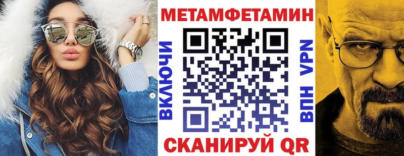 АМФ Розовый Углич