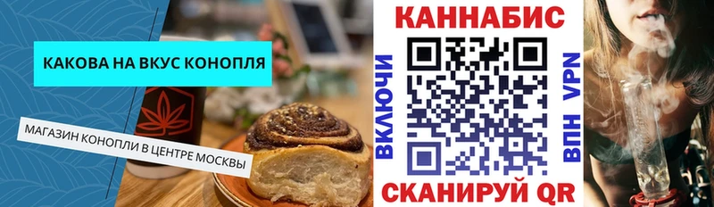 Cannafood конопля  купить закладку  Углич 