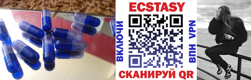 ЭКСТАЗИ TESLA  сколько стоит  Углич 