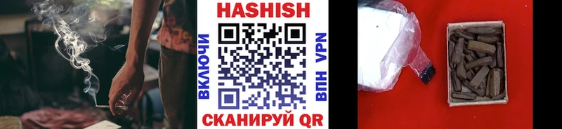 Гашиш AMNESIA HAZE  Углич 