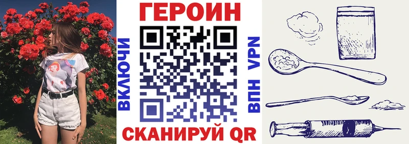 наркота  Углич  Героин Афган 