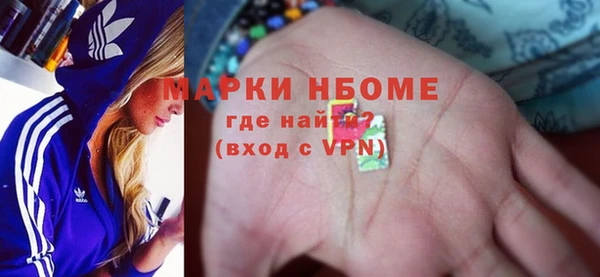 мефедрон VHQ Алексеевка