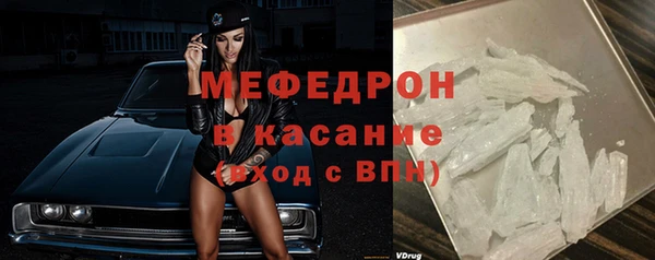 мефедрон VHQ Алексеевка