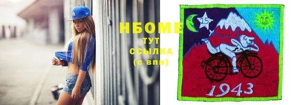 мефедрон VHQ Алексеевка