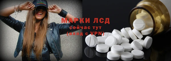 мефедрон VHQ Алексеевка
