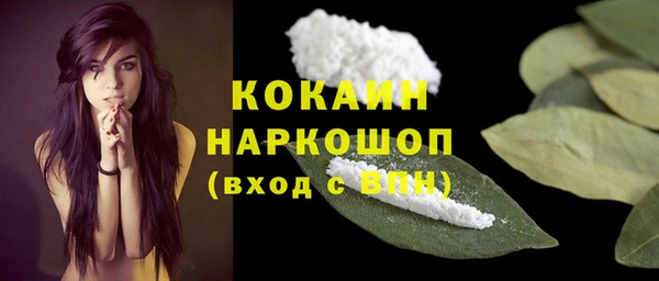героин Алексин