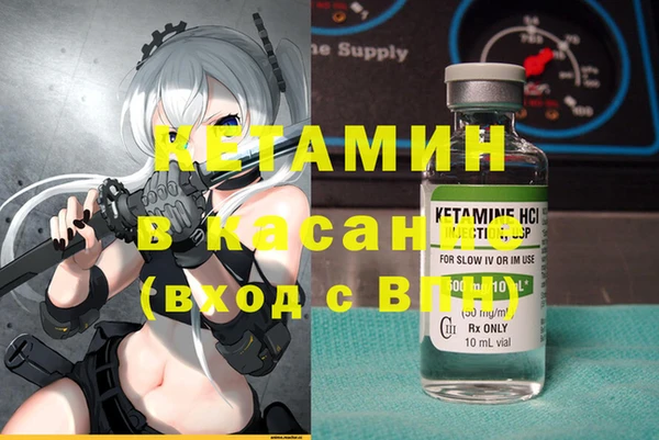 мефедрон VHQ Алексеевка