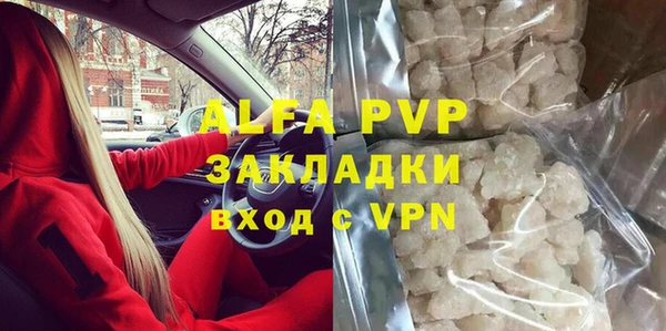 мескалин Алзамай