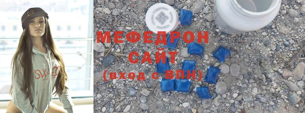 мефедрон VHQ Алексеевка