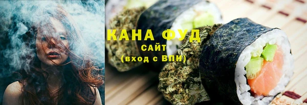 мефедрон VHQ Алексеевка