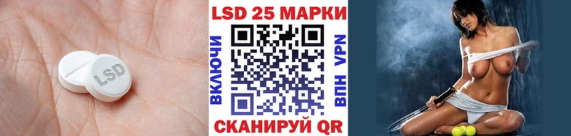 наркота Углич Лсд 25 экстази кислота