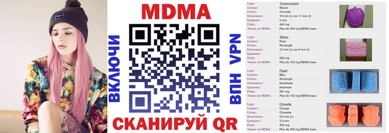 MDMA Molly Углич