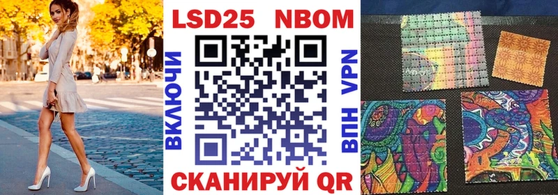 хочу   Углич  Марки N-bome 1,5мг 